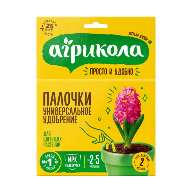 Палочки для цветущих растений 10 шт по 2 г от магазина ЛесКонПром.ру