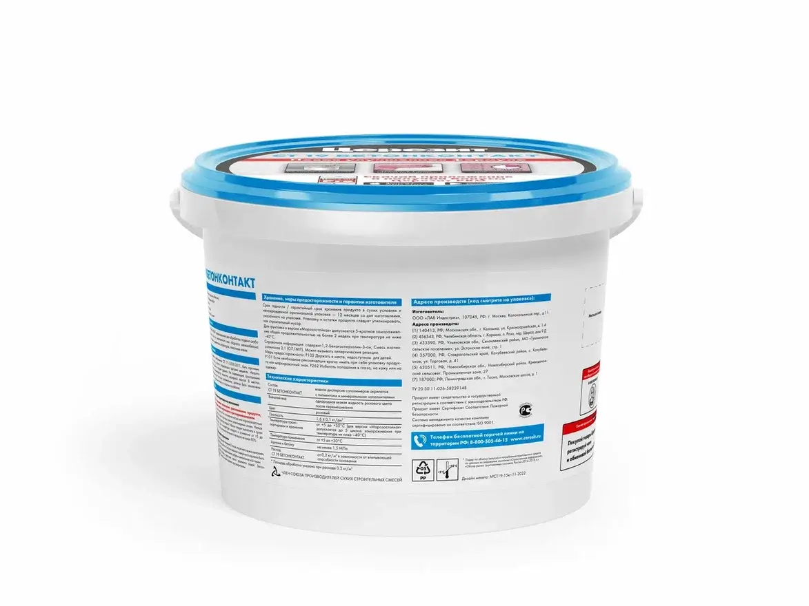 Грунтовка акриловая Церезит CT 19 бетонконтакт 5 кг от магазина ЛесКонПром.ру