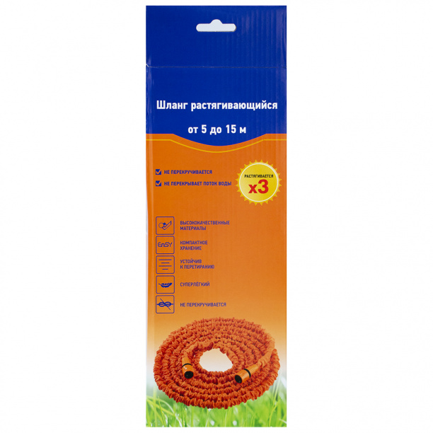 Шланг для полива растягивающийся от магазина ЛесКонПром.ру