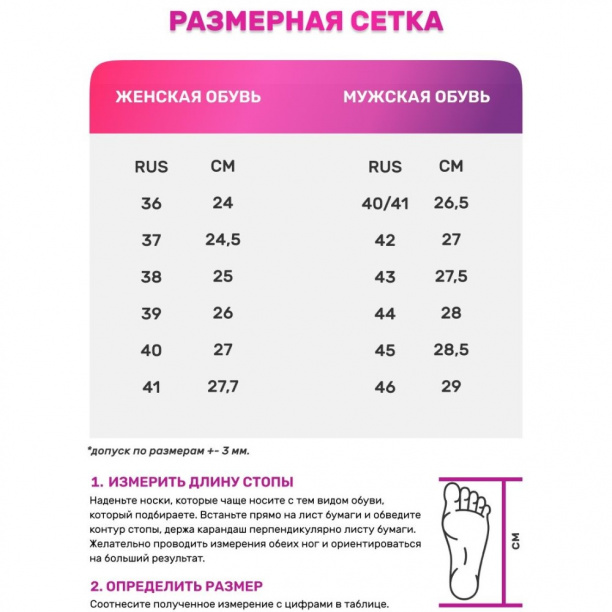 Туфли прогулочные женские размер 39 микс от магазина ЛесКонПром.ру