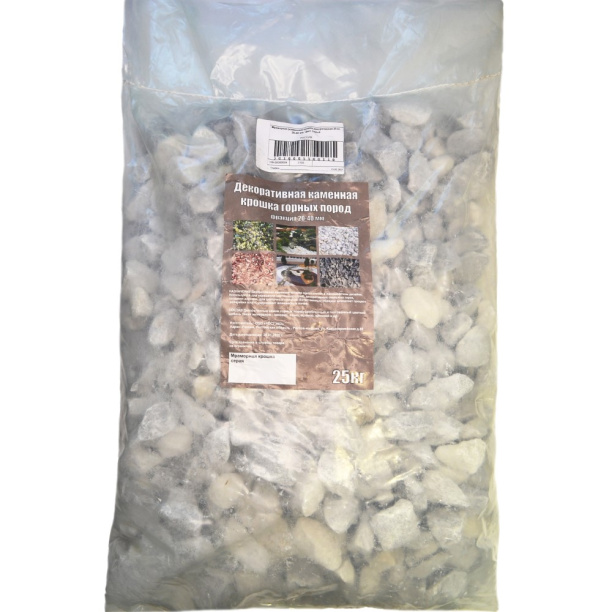 Крошка мраморная 5-20 мм 25 кг серая от магазина ЛесКонПром.ру
