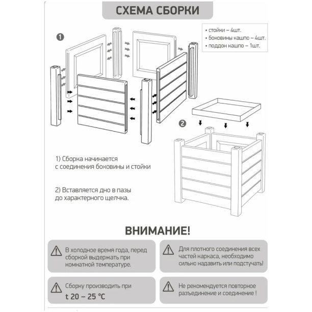 Уличный горшок пластиковый Прованс серый 50х50х47 см 117 л от магазина ЛесКонПром.ру