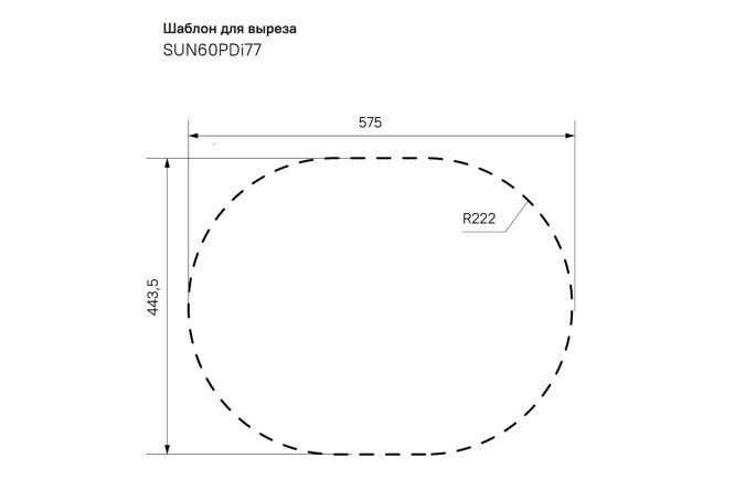 Мойка врезная IDDIS Suno 80550573 от магазина ЛесКонПром.ру