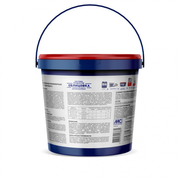 Гидроизоляция обмазочная полимерная PLITONIT Гидроэласт 4 кг от магазина ЛесКонПром.ру