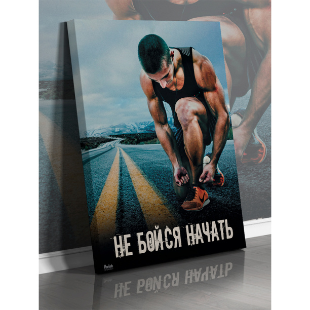 Канвас 40х50 см Начни от магазина ЛесКонПром.ру