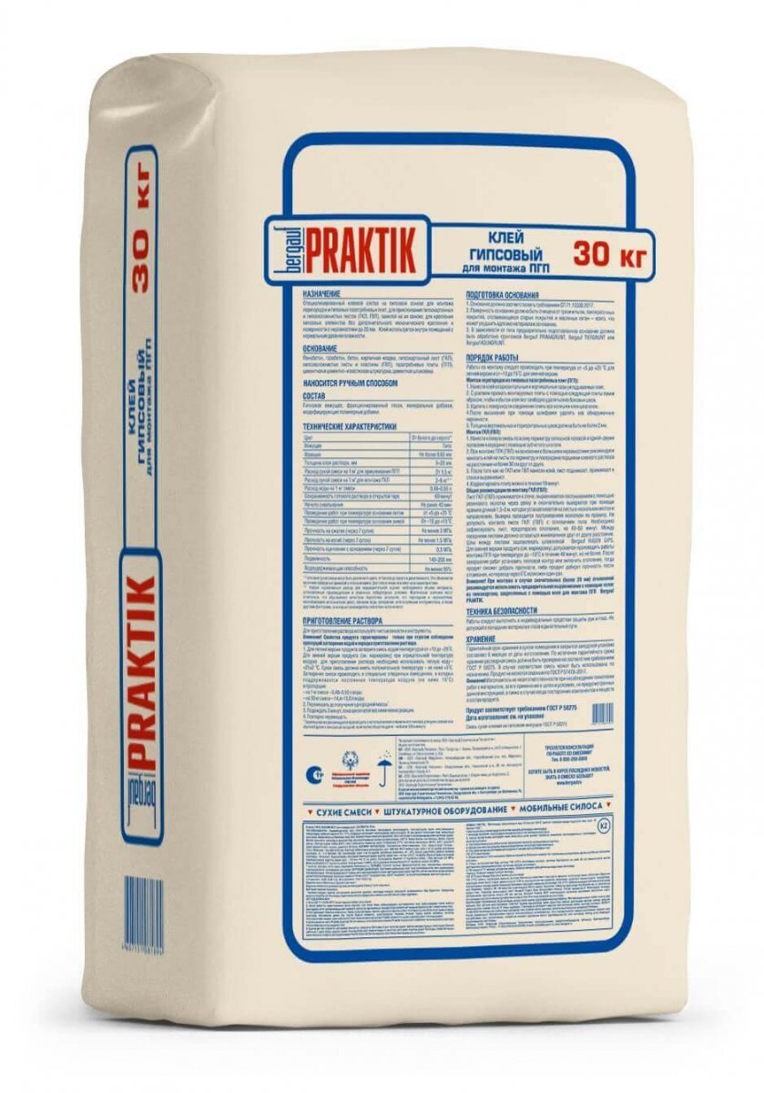 Смесь сухая клеевая гипсовая для монтажа ПГП BERGAUF Praktik 30 кг от магазина ЛесКонПром.ру