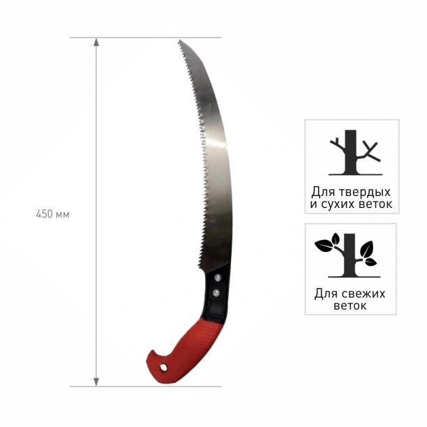 Пила садовая полотно 33 см от магазина ЛесКонПром.ру