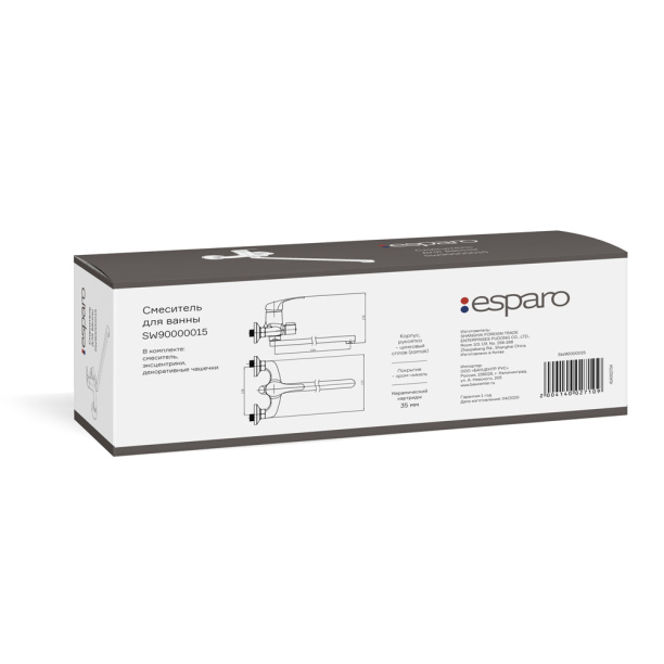 Смеситель для ванны Esparo SW90000015 с длинным изливом от магазина ЛесКонПром.ру
