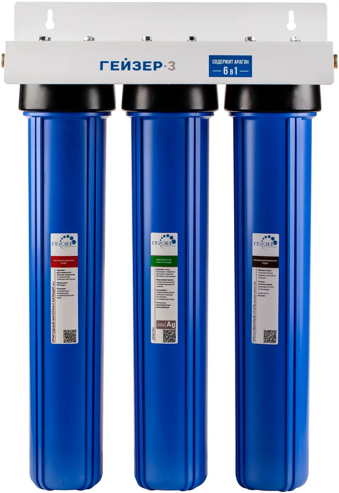 Предфильтр Гейзер 3И 20SL от магазина ЛесКонПром.ру