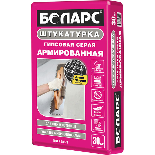 Штукатурка гипсовая Боларс Армированная (серая), 30 кг от магазина ЛесКонПром.ру