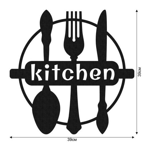 Декопанно 39х39 см Кухня от магазина ЛесКонПром.ру