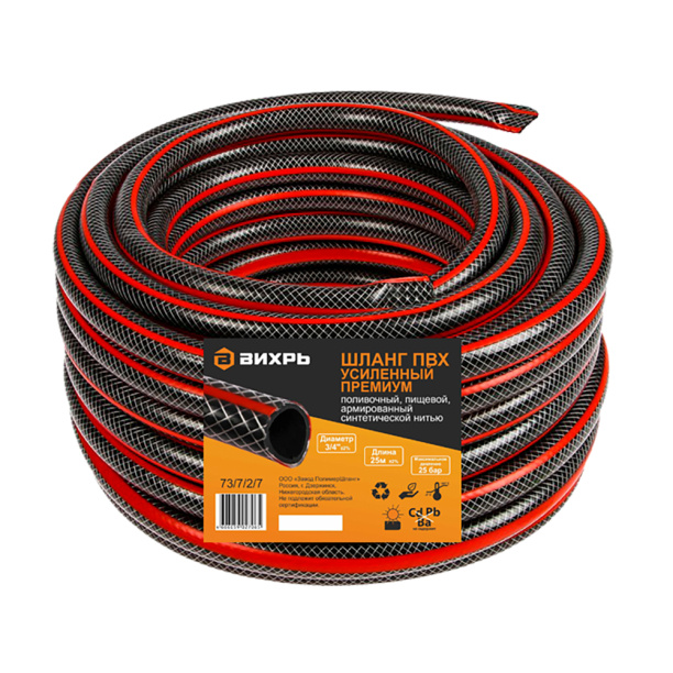 Садовый шланг Вихрь 3/4" усиленный 25 м от магазина ЛесКонПром.ру