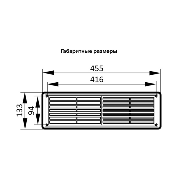 Вентиляционная решетка ERA 455х133 мм переточная бежевая от магазина ЛесКонПром.ру