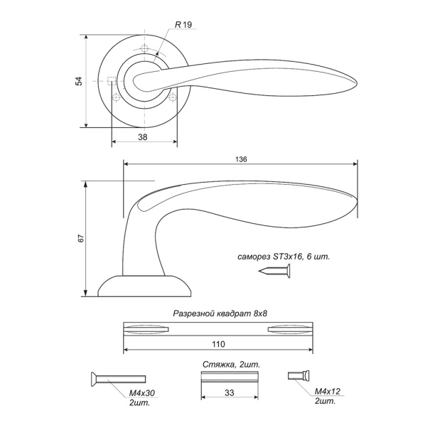 Дверные ручки Megapolis Paris 0879 бронза от магазина ЛесКонПром.ру