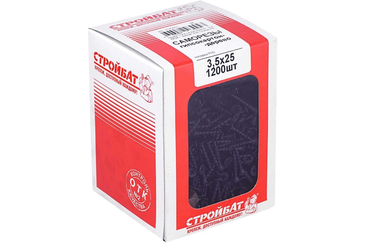 Саморез остроконечный фосфатированный гипсокартон-дерево СТРОЙБАТ 3,5х25 1200 шт от магазина ЛесКонПром.ру