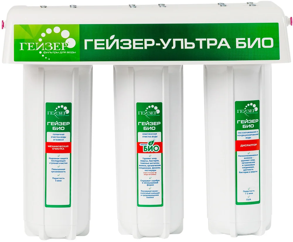 Фильтр Гейзер Ультра Био 421 с краном №6 от магазина ЛесКонПром.ру