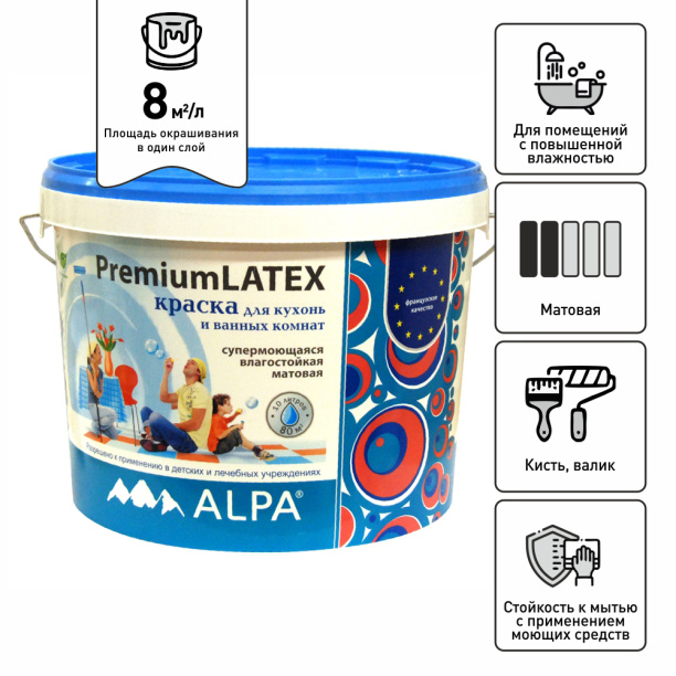 Краска для кухни и ванной комнаты ALPA PremiumLatex (база A) 2 л белая от магазина ЛесКонПром.ру