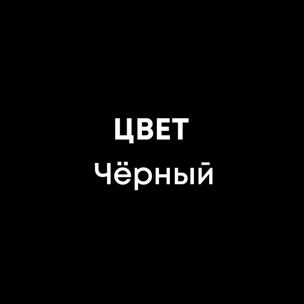 Краска грифельная FARBITEX PROFI черная 1 л от магазина ЛесКонПром.ру