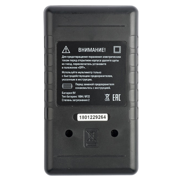 Мультиметр цифровой EKF M830B Master от магазина ЛесКонПром.ру