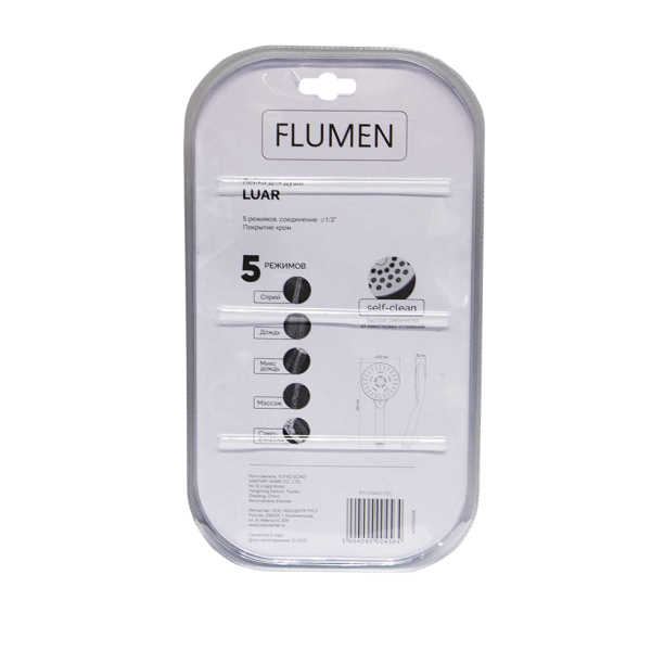 Лейка для душа FLUMEN Luar 5 режимов от магазина ЛесКонПром.ру