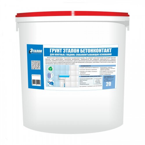 Грунтовка акриловая Эталон бетоноконтакт 6 кг от магазина ЛесКонПром.ру