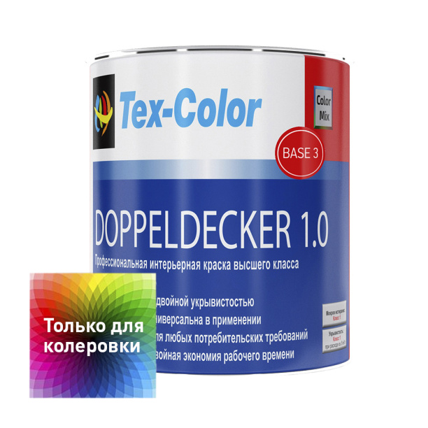 Краска интерьерная Tex-Color Doppeldecker 1.0 белая (база 3) 0,9 л от магазина ЛесКонПром.ру