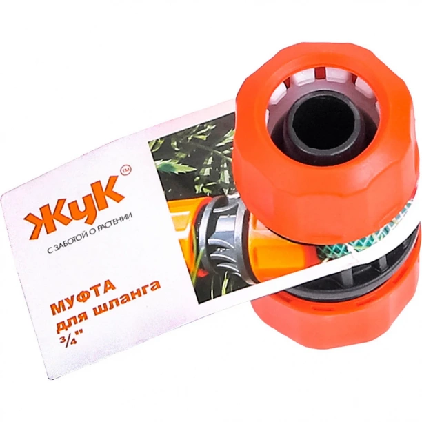 Репаратор для шлангов ЖУК 3/4" от магазина ЛесКонПром.ру