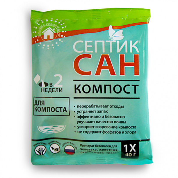 Септиксан компост для компостных ям 40 г от магазина ЛесКонПром.ру