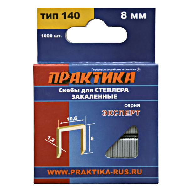 Скобы для степлера ПРАКТИКА тип 140, 8 мм 1000 шт от магазина ЛесКонПром.ру