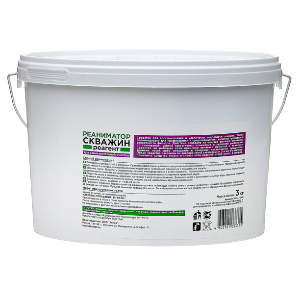 Реагенты для очистки скважин Реаниматор 3 кг от магазина ЛесКонПром.ру