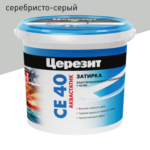 Затирка Церезит CE 40 серебристо-серая 1 кг от магазина ЛесКонПром.ру