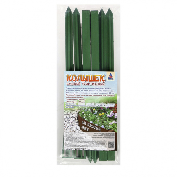 Колышек садовый 30 см 6 шт зеленый от магазина ЛесКонПром.ру