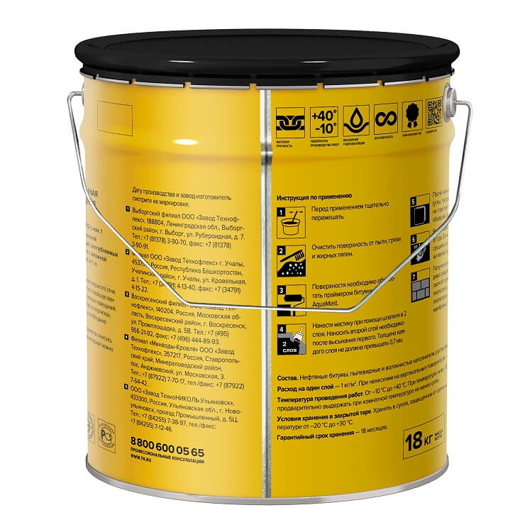 Мастика битумная ТЕХНОНИКОЛЬ AquaMast, 18 кг от магазина ЛесКонПром.ру