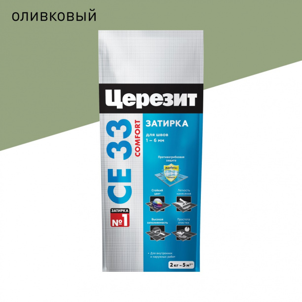 Затирка Церезит CE 33 оливковая 2 кг от магазина ЛесКонПром.ру