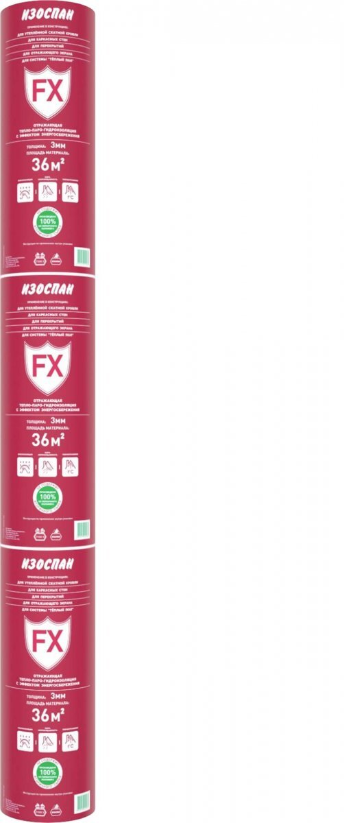 Пленка тепло-гидро-пароизоляционная отражающая Изоспан FX 3 мм, 1,2х30 м от магазина ЛесКонПром.ру