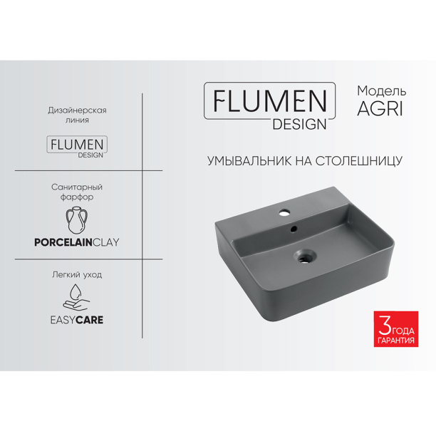Раковина на столешницу FLUMEN DESIGN Agri 46 см серый от магазина ЛесКонПром.ру