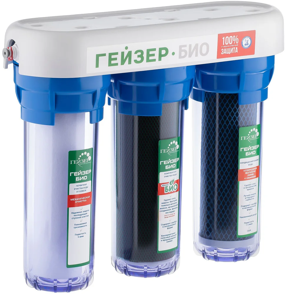 Фильтр Гейзер Био 312 с краном №6 от магазина ЛесКонПром.ру