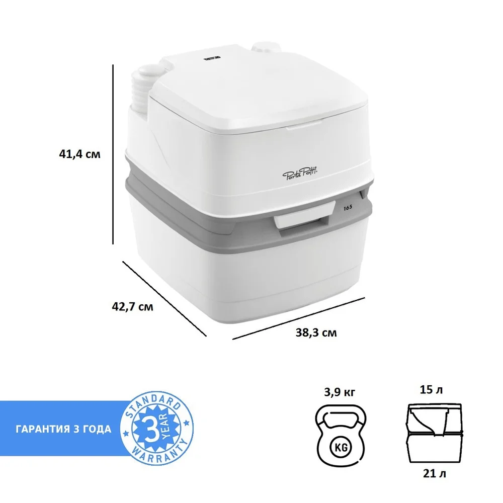 Биотуалет Thetford Porta Potti 165 от магазина ЛесКонПром.ру