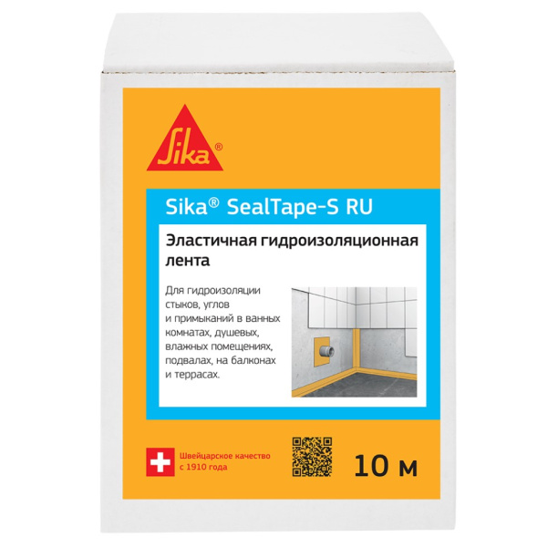 Гидроизоляционная лента Sika Seal Tape 10 м от магазина ЛесКонПром.ру