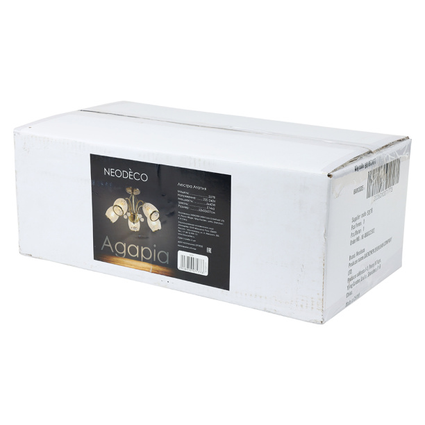 Люстра NEODECO Агапия 5х40 Вт Е14 бронза от магазина ЛесКонПром.ру