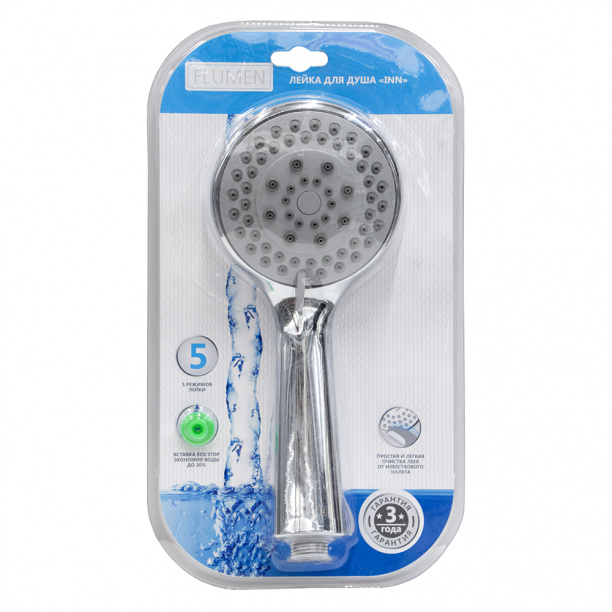 Лейка для душа FLUMEN Inn 5 режимов от магазина ЛесКонПром.ру